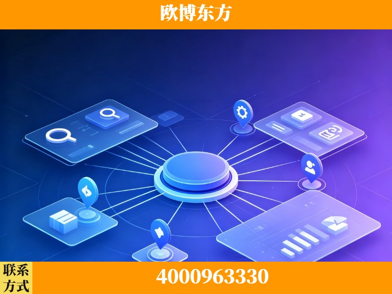 邛崃-信源体系重构