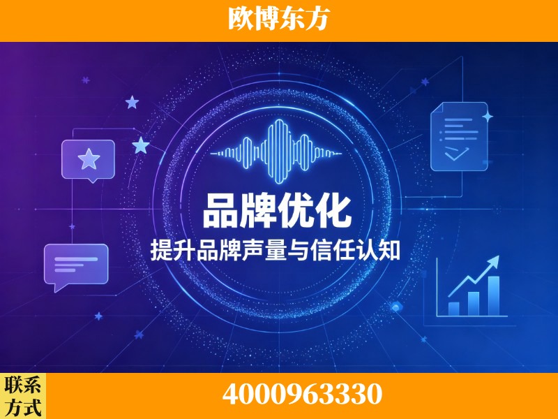 邛崃-生成式引擎优化