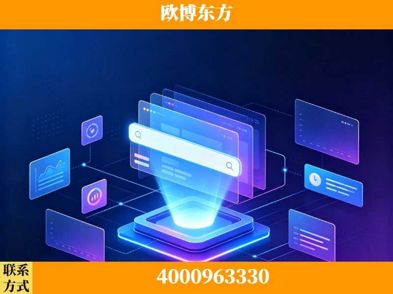 邛崃-GEO优化